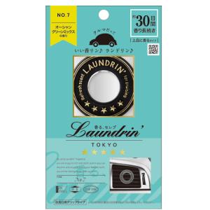 ランドリン 香水の通販 Au Pay マーケット