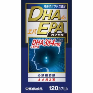 ◆DHAエパ 120カプセル