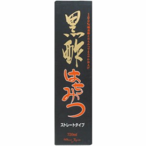 ◆黒酢はちみつストレート 720ml【2個セット】