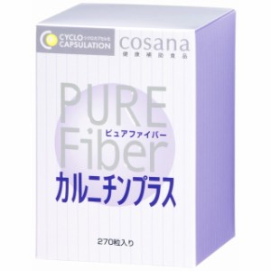 ◆ピュアファイバーカルニチンプラス 1g×270粒