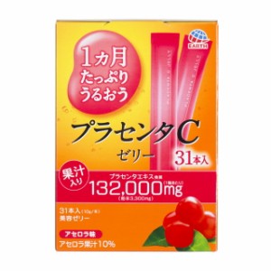 ◆アース製薬 徳用プラセンタCゼリー アセロラ味 10G×31本