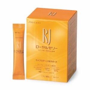 ◆資生堂 RJ（ローヤルゼリー） 顆粒 N 1.5g×30パック