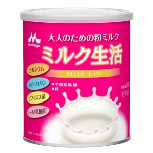 ◆森永乳業 ミルク生活 300g