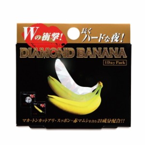 ◆ダイヤモンドバナナ 2カプセル5粒