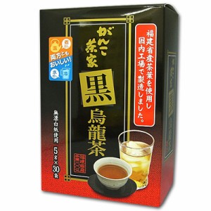 ◆がんこ茶屋黒烏龍茶 30包