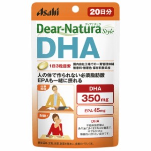 ◆ディアナチュラ DHA パウチ 60粒