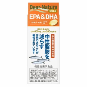 ◆アサヒ ディアナチュラゴールド EPA＆DHA 15日分（90粒）