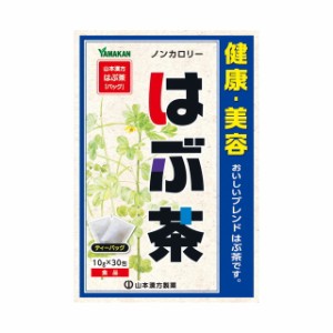 ◆山本漢方 はぶ茶 10g×30包