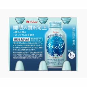 ◆【機能性表示食品】ハウス ネルノダ ドリンク 100ml×6本