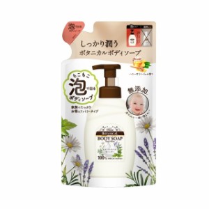 ダイアンボタニカル 泡ボディソープ ディープモイスト 大容量 詰替 700ml