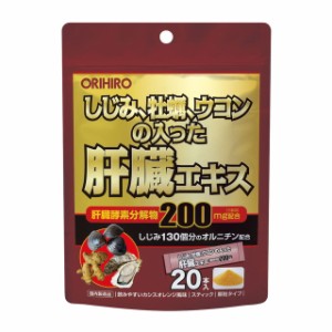 ◆オリヒロ しじみ牡蠣ウコンの入った肝臓エキス顆粒 1.5g×20包