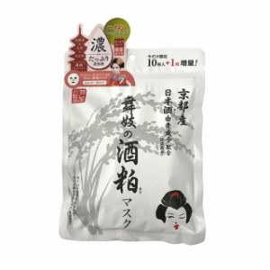 芦屋化粧品 舞妓の酒粕マスク 10枚