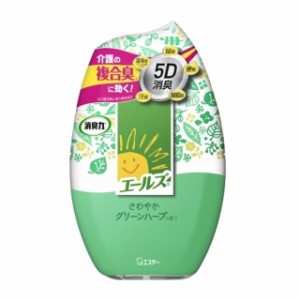 エステ エールズ 消臭力 介護家庭用 消臭力さわやかグリーンハーブ 400ml