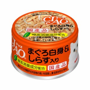 いなば チャオ まぐろ白身 しらす入り 85G