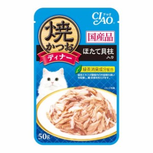 いなば チャオ 焼かつおディナーほたて貝柱入り 50g