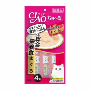 いなば チャオちゅ〜る総合栄養食まぐろ 14g×4