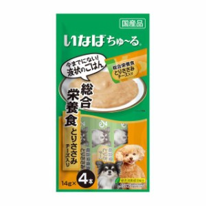 いなば ちゅ〜る総合栄養