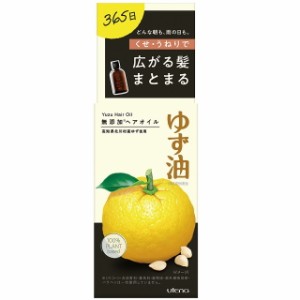 ゆず油 無添加ヘアオイル 60ML