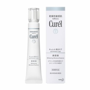花王 キュレル（curel）美白美容液 30g