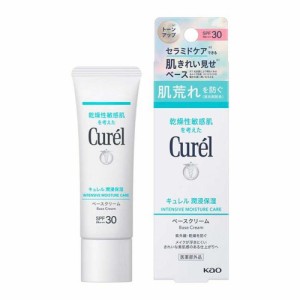 【医薬部外品】花王 キュレル（curel）潤浸保湿 ベースクリーム 30g
