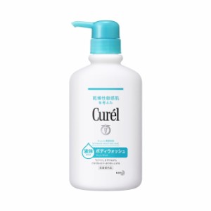 花王 キュレル（curel）ボディウォッシュポンプ 420ml