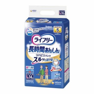 【大人用紙おむつ類】ライフリーリハビリパンツ L14枚【4個入り】