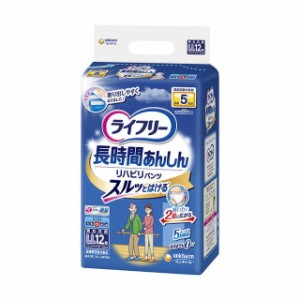 【大人用紙おむつ類】ライフリーリハビリパンツ LL12枚【4個入り】