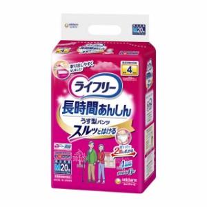 【大人用紙おむつ類】ライフリーうす型あんしんパンツ M20枚【4個入り】