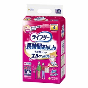 【大人用紙おむつ類】ライフリーうす型あんしんパンツ L18枚【4個入り】