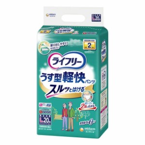 【大人用紙おむつ類】ライフリーうす型軽快パンツ L20枚【4個入り】