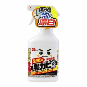 レック 黒カビくん カビ取り泡スプレー 本体 400ml