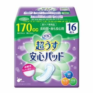 リフレ超うす安心パットスーパー 16枚【24個セット】