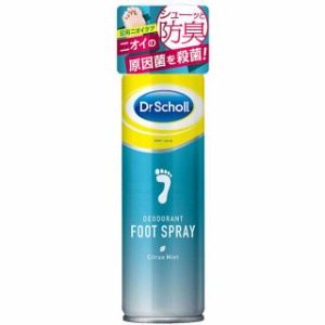 ドクターショール デオドラントフットスプレー 150ml