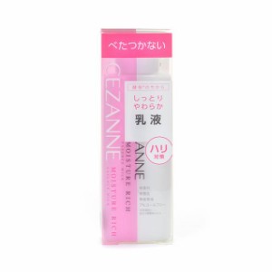 セザンヌ モイスチュアリッチエッセンスミルク 160ml