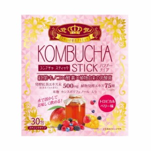 ◆ユーワ KOMBUCHA（コンブチャ） スティック 30包