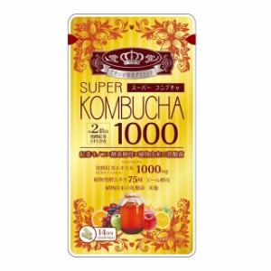 ◆ユーワ SUPER KOMBUCHA（スーパー コンブチャ） 56粒