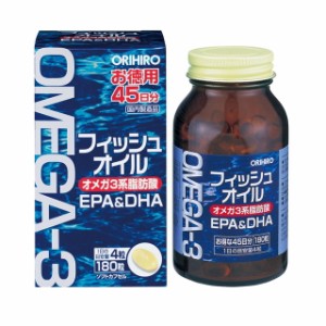 ◆オリヒロ フィッシュオイル EPA＆DHA 180粒