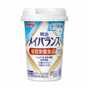 ◆明治 メイバランス Miniカップ ヨーグルト味 125ml