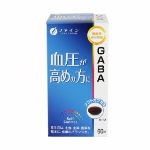 ◆【機能性表示食品】ファイン GABA 60粒