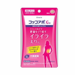 【第2類医薬品】コッコアポG錠 60錠