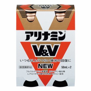 【指定医薬部外品】アリナミン V＆V 50mlX2