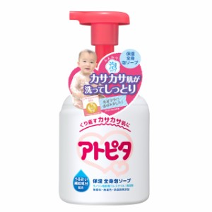 アトピタ保湿全身泡ソープ 350ML