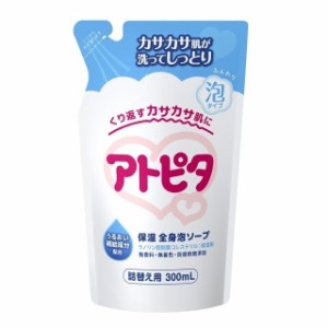 アトピタ保湿全身泡ソープ詰替え 300ML