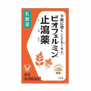 【第2類医薬品】ビオフェルミン止瀉薬 6包