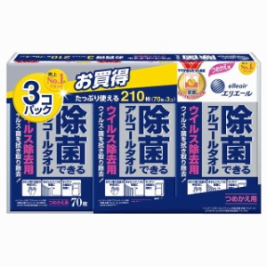 エリエール除菌できるタオル アルコールウィルス詰替 70枚×3P【8個セット】