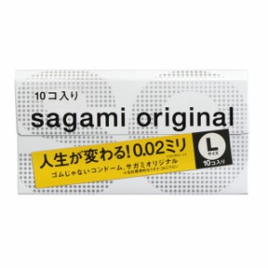 【管理医療機器】サガミオリジナル002 Lサイズ 10P