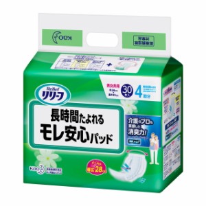 【大人用紙おむつ類】花王リリーフ モレ安心パッド 長時間たよれる【30枚×6個セット】