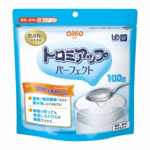 ◆日清オイリオ トロミアップ パーフェクト 100g