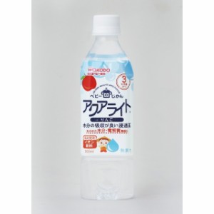 ◆和光堂 ベビーのじかん アクアライト りんご 500ml （3ヶ月頃から）【24本セット】