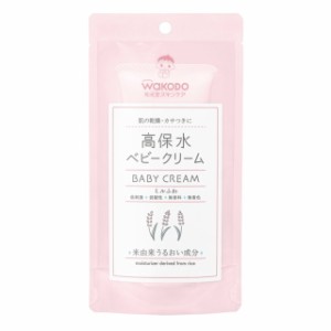 ミルふわ 高保水ベビークリーム 70g